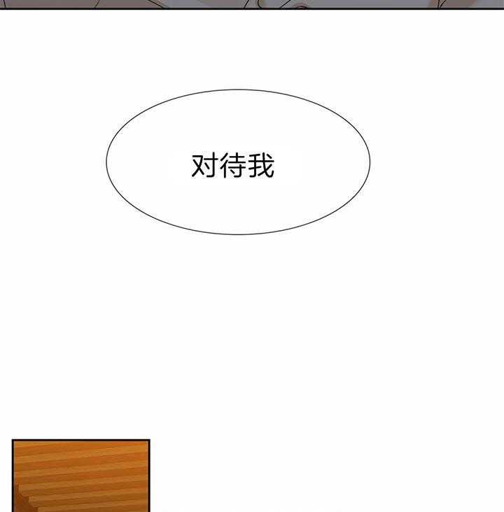 第81话_不需要钱8
