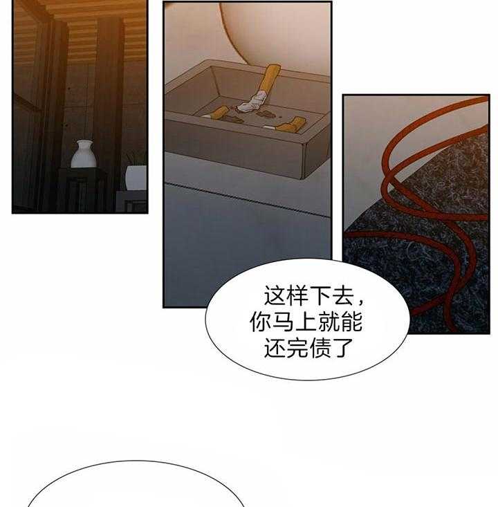 第81话_不需要钱9