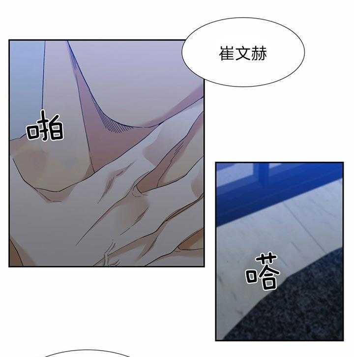 第80话_记得告诉我12
