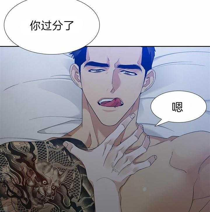 第80话_记得告诉我13