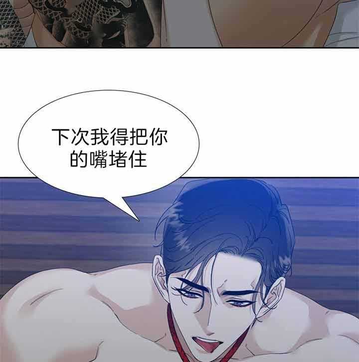 第80话_记得告诉我14
