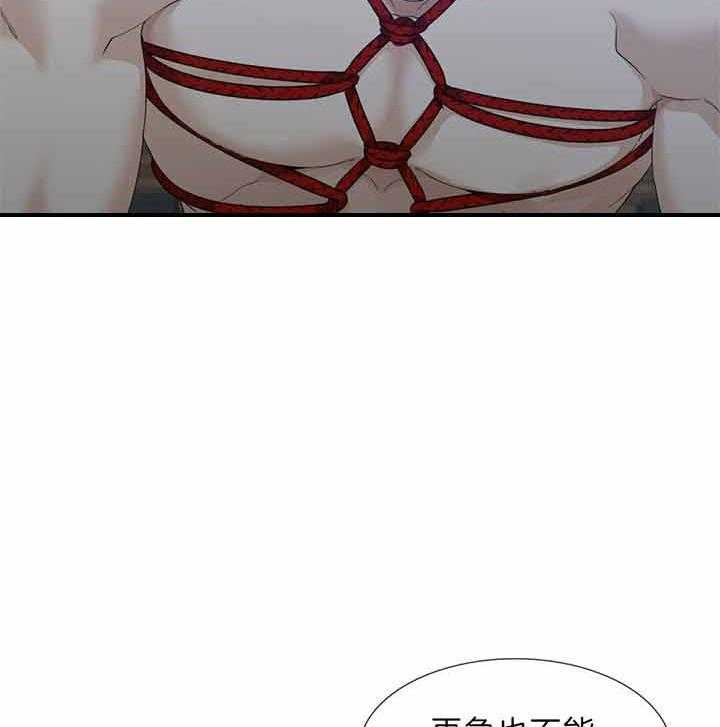 第80话_记得告诉我15