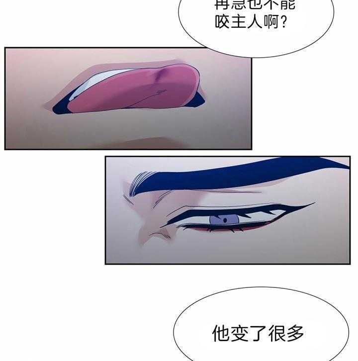 第80话_记得告诉我16
