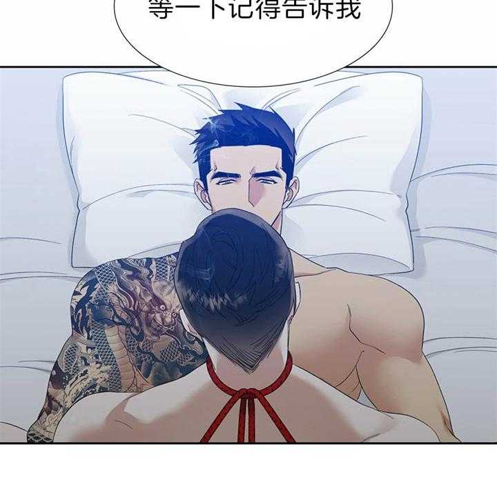 第80话_记得告诉我19