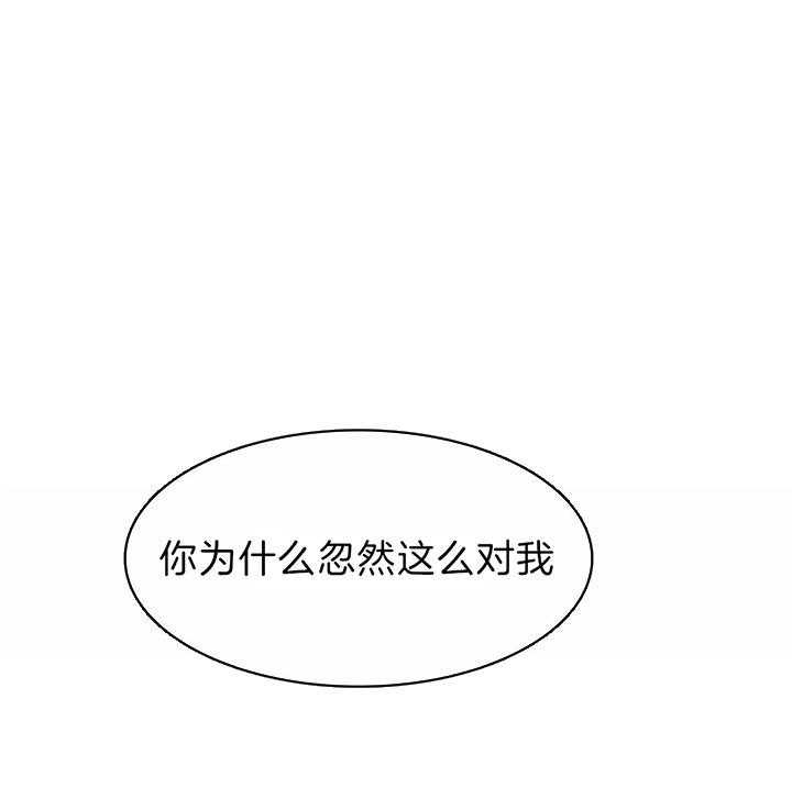 第80话_记得告诉我20