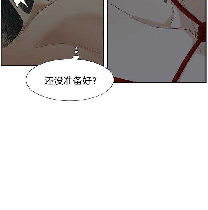 第80话_记得告诉我22