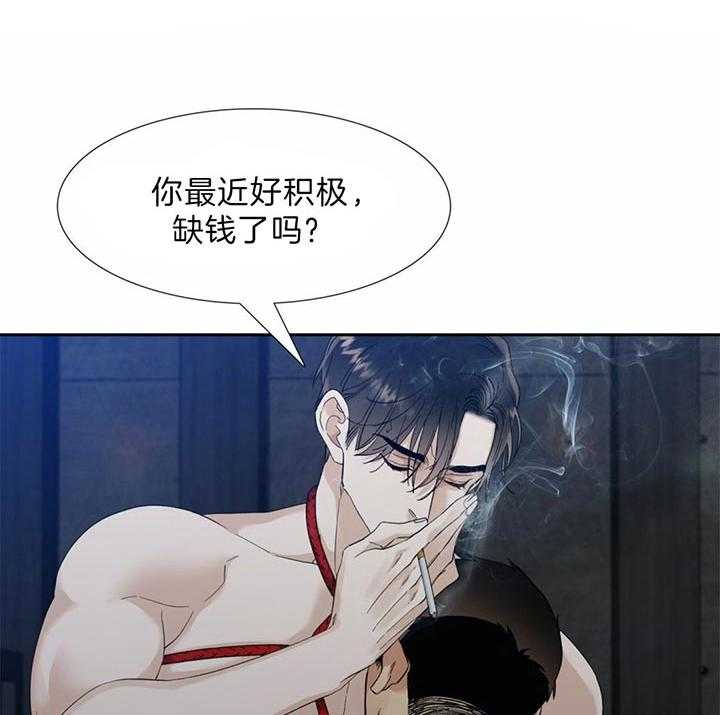 第80话_记得告诉我3