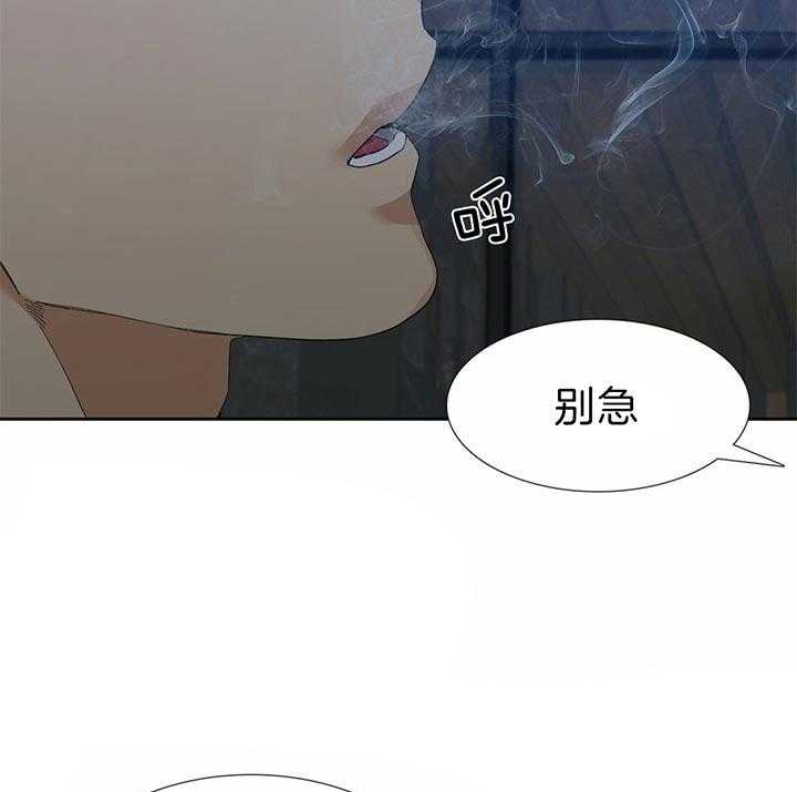 第80话_记得告诉我8