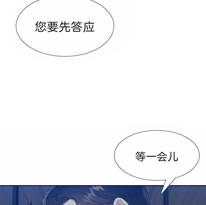 第80话_记得告诉我9