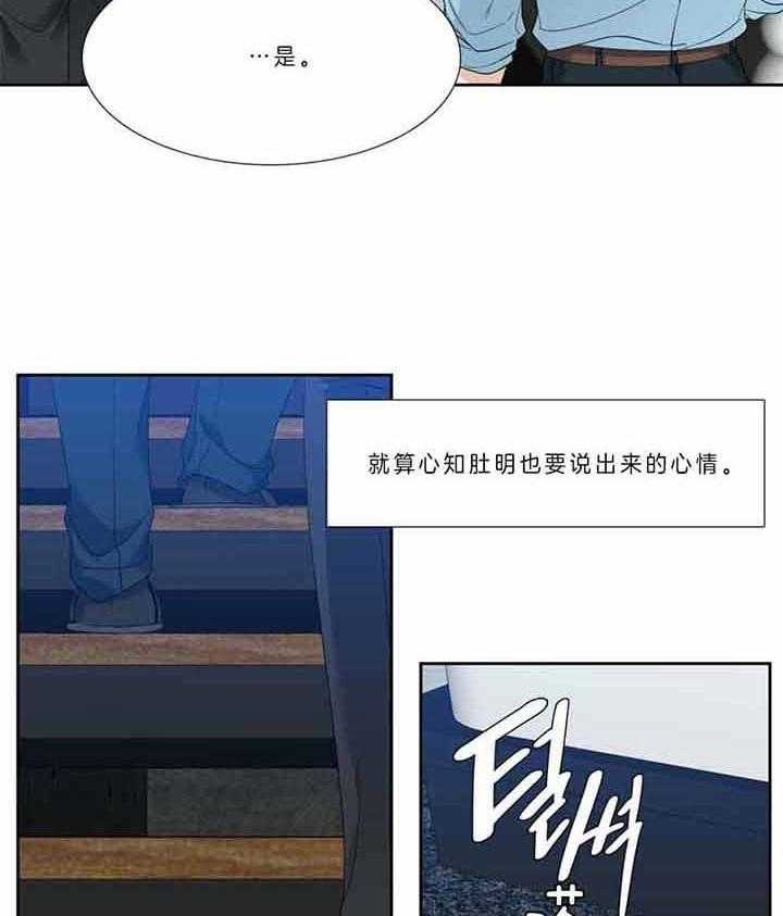 第79话_放肆的家伙1