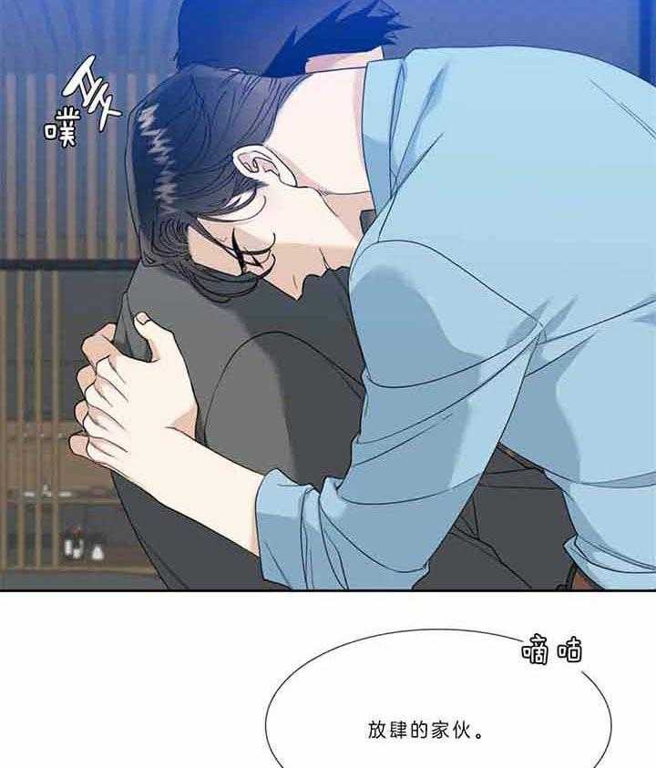 第79话_放肆的家伙10