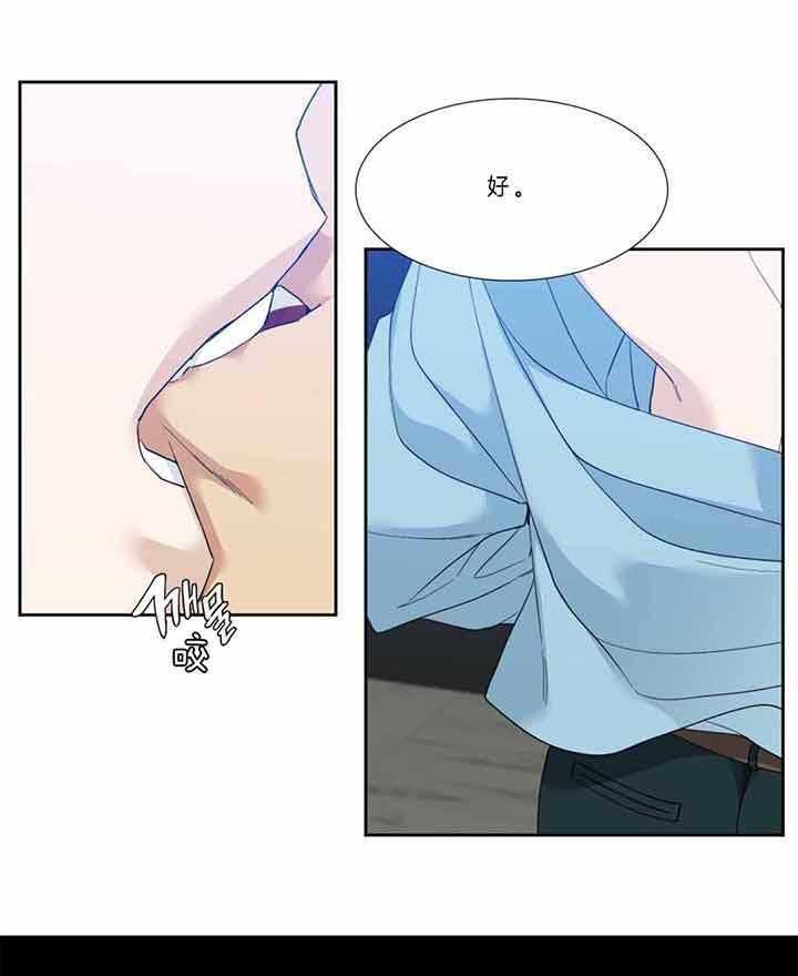 第79话_放肆的家伙13