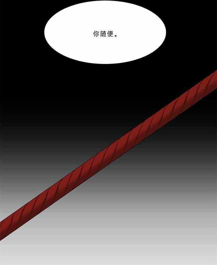第79话_放肆的家伙14