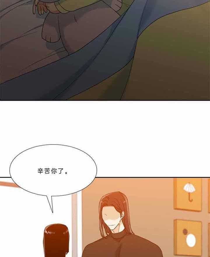 第79话_放肆的家伙17