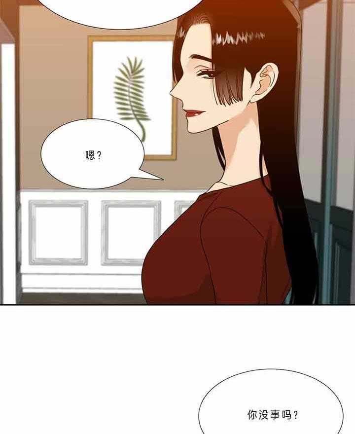 第79话_放肆的家伙19