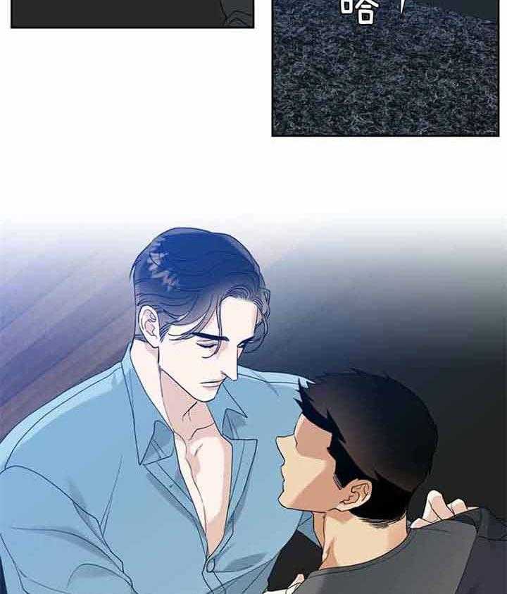 第79话_放肆的家伙2