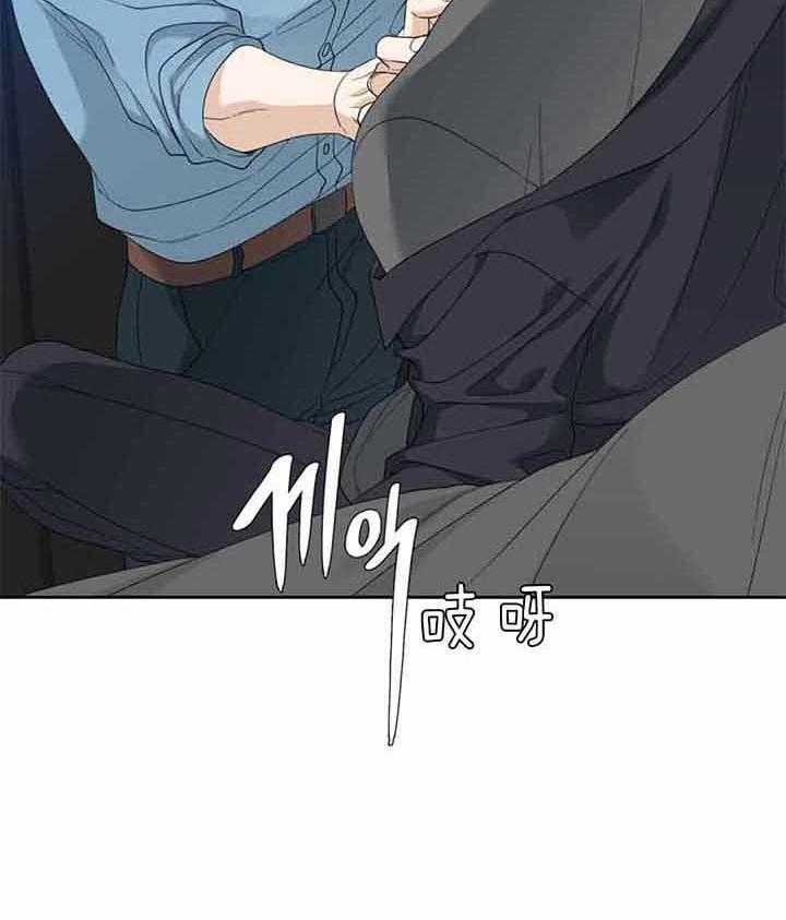 第79话_放肆的家伙3