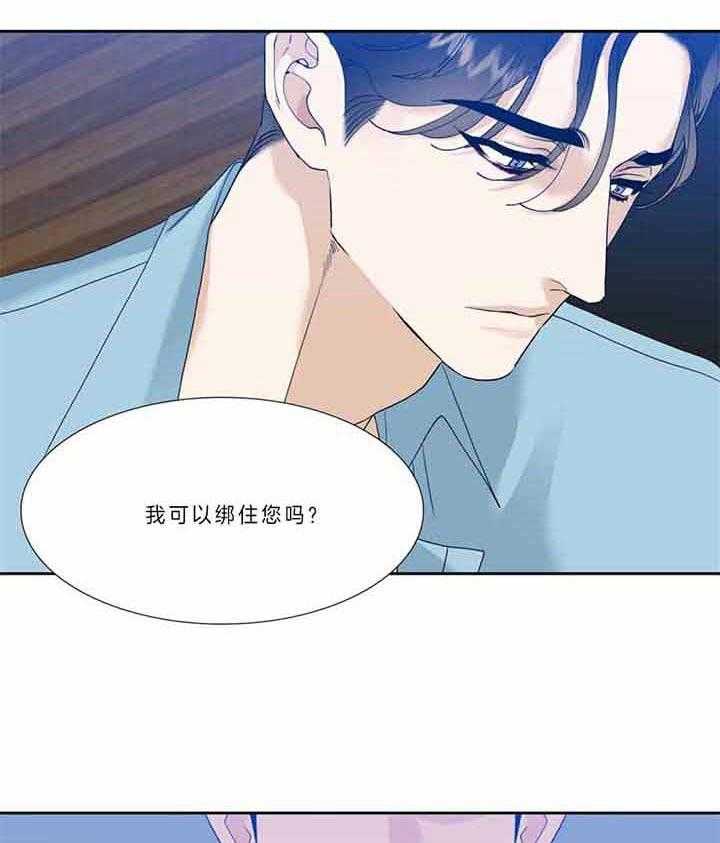 第79话_放肆的家伙4
