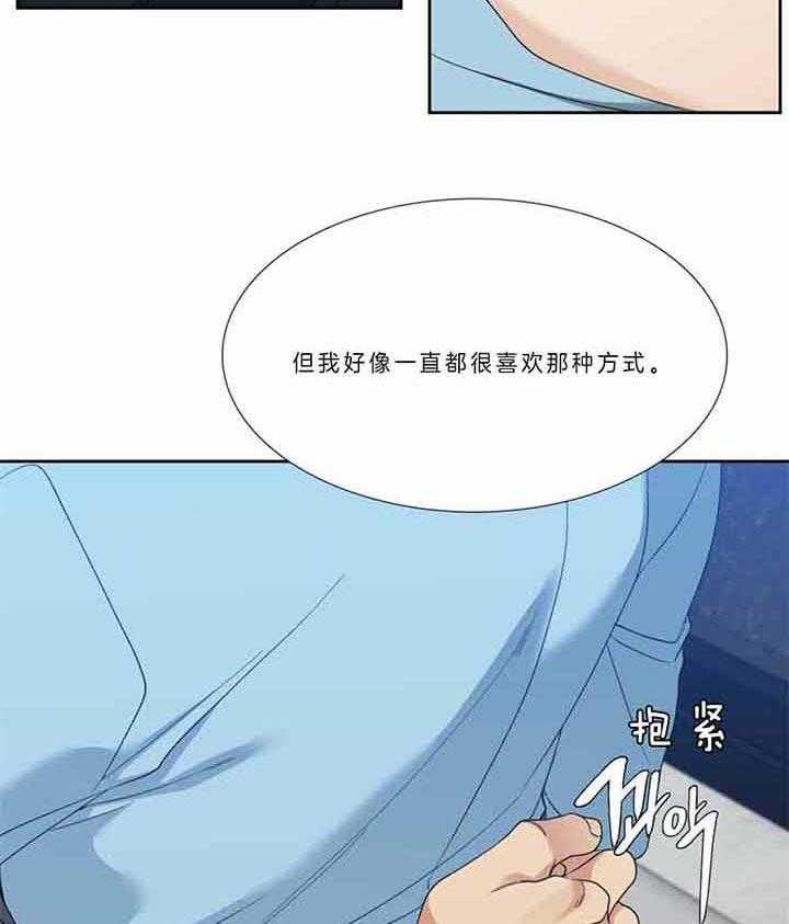 第79话_放肆的家伙8