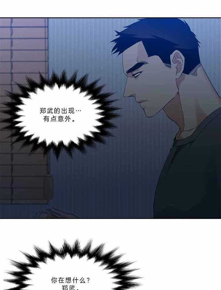 第78话_办正事吧1