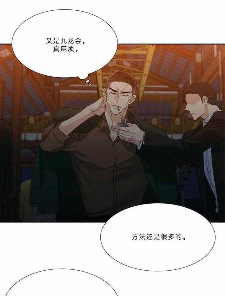 第78话_办正事吧10
