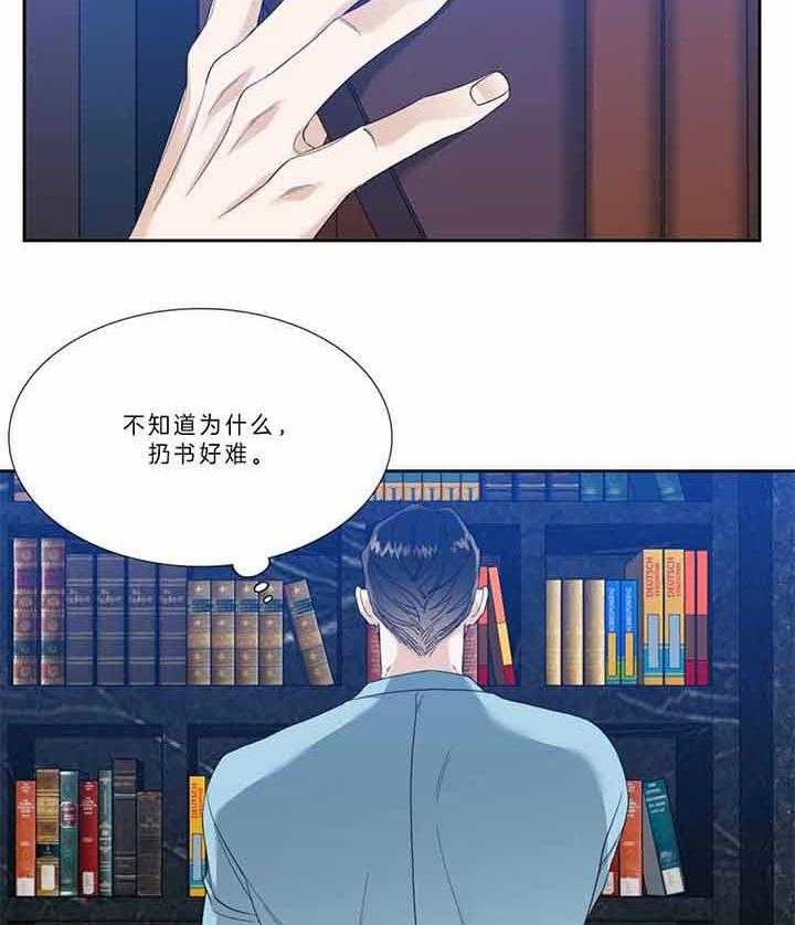 第78话_办正事吧13