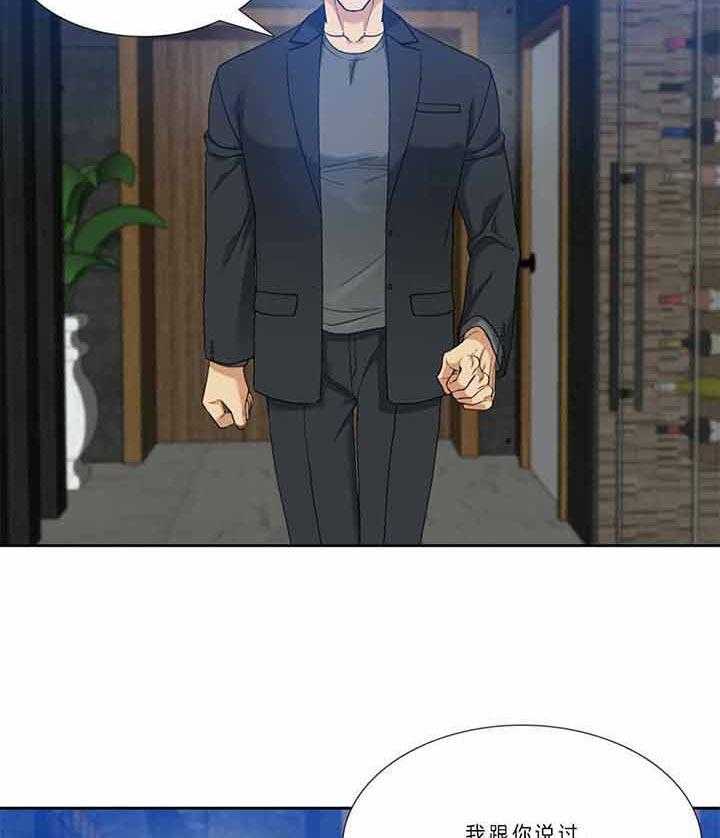 第78话_办正事吧16