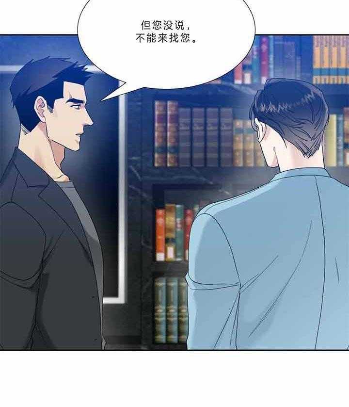 第78话_办正事吧18