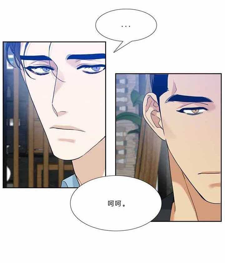 第78话_办正事吧19