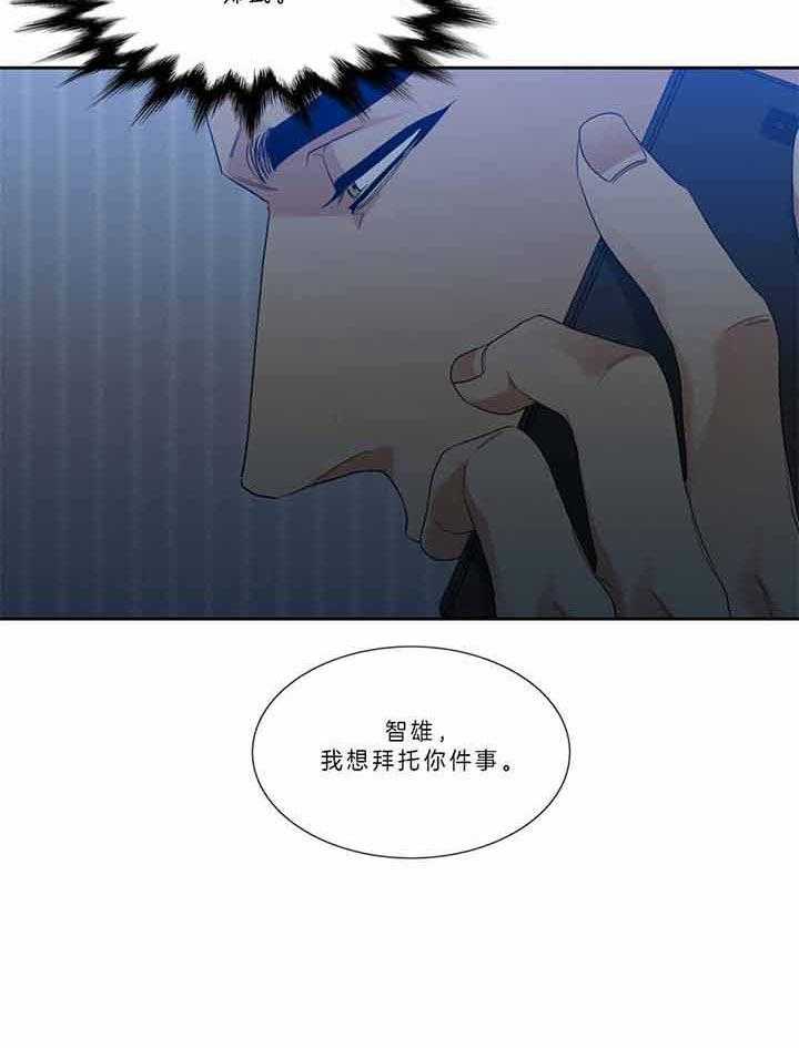 第78话_办正事吧2