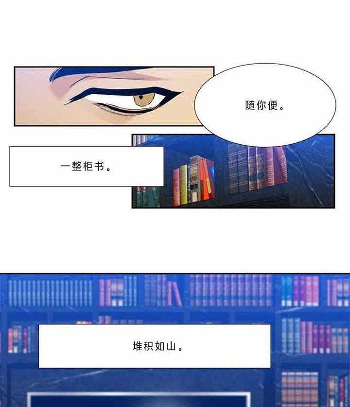 第78话_办正事吧20