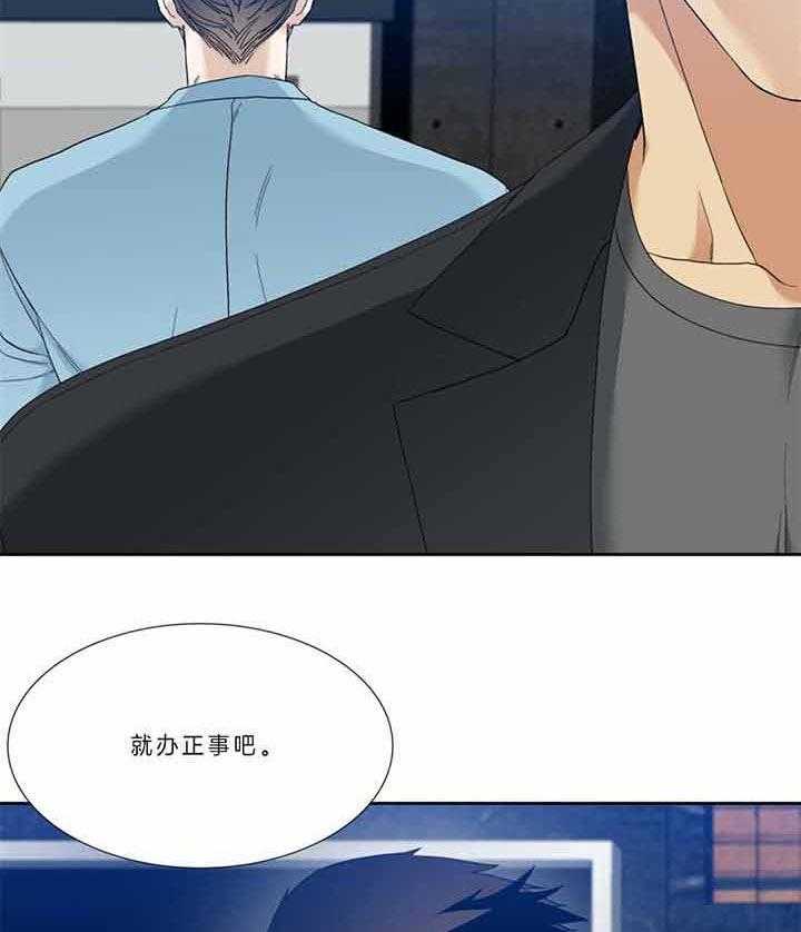第78话_办正事吧22