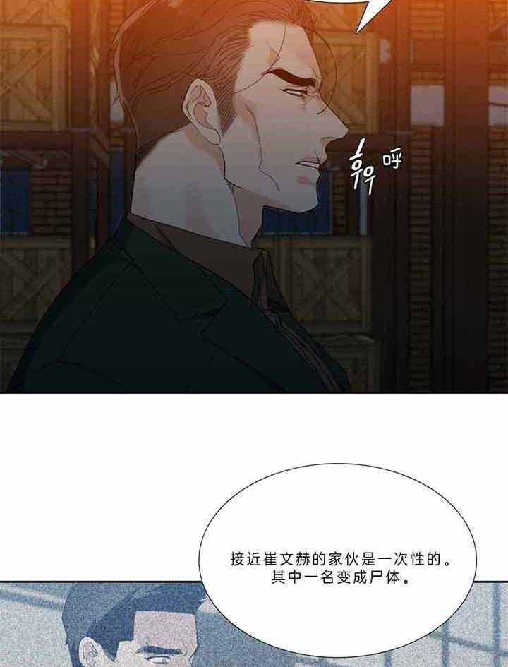 第78话_办正事吧7