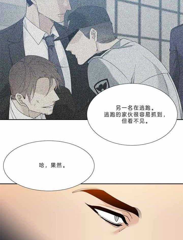 第78话_办正事吧8