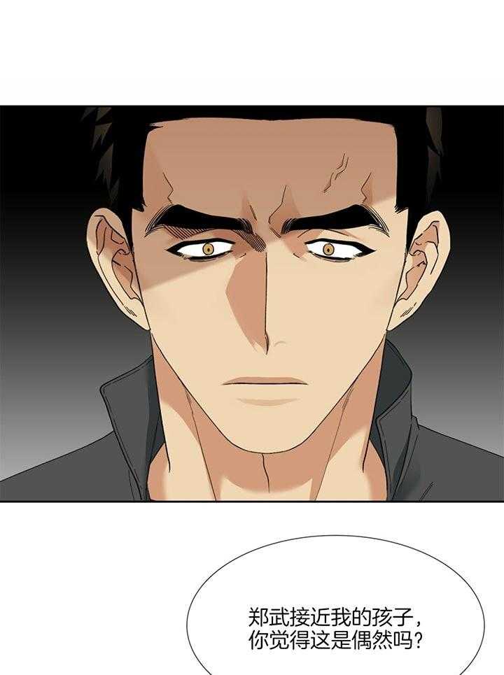 第77话_改变这个结局0