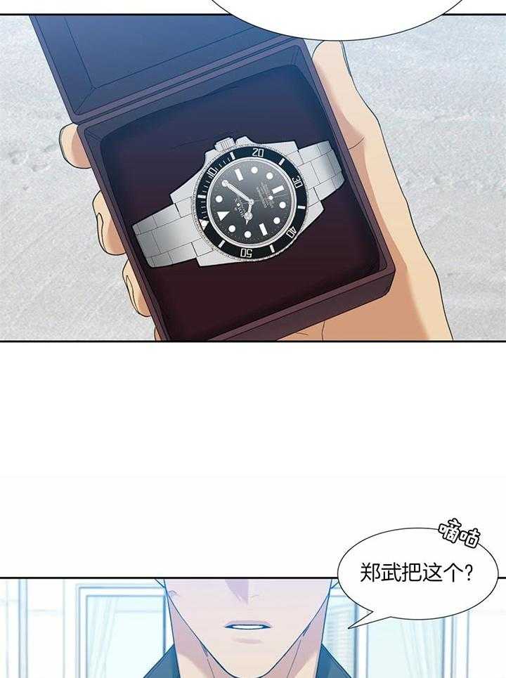 第77话_改变这个结局1