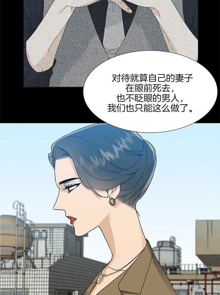 第77话_改变这个结局10