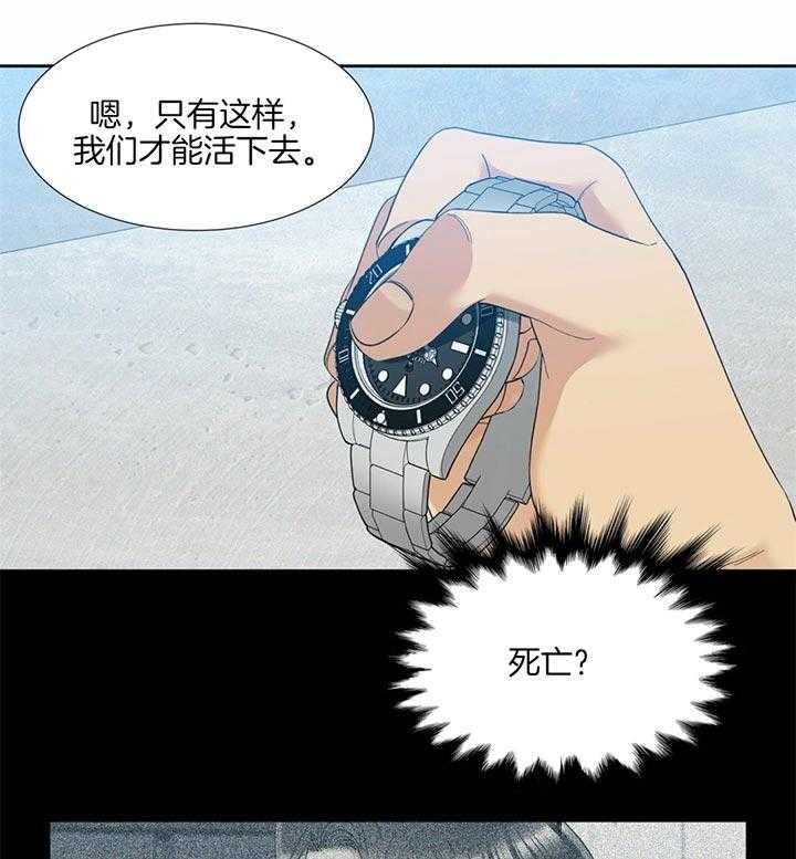 第77话_改变这个结局12