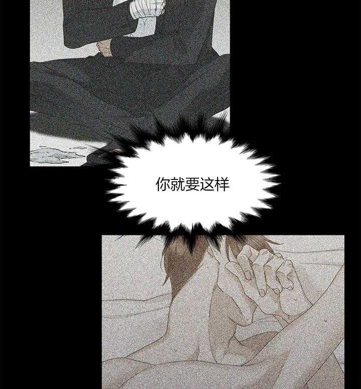 第77话_改变这个结局14