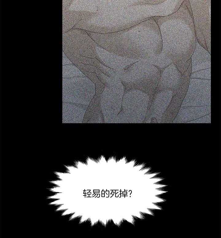 第77话_改变这个结局15