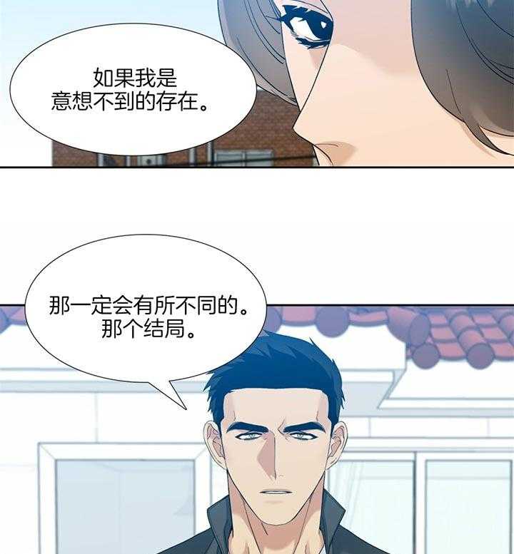 第77话_改变这个结局18