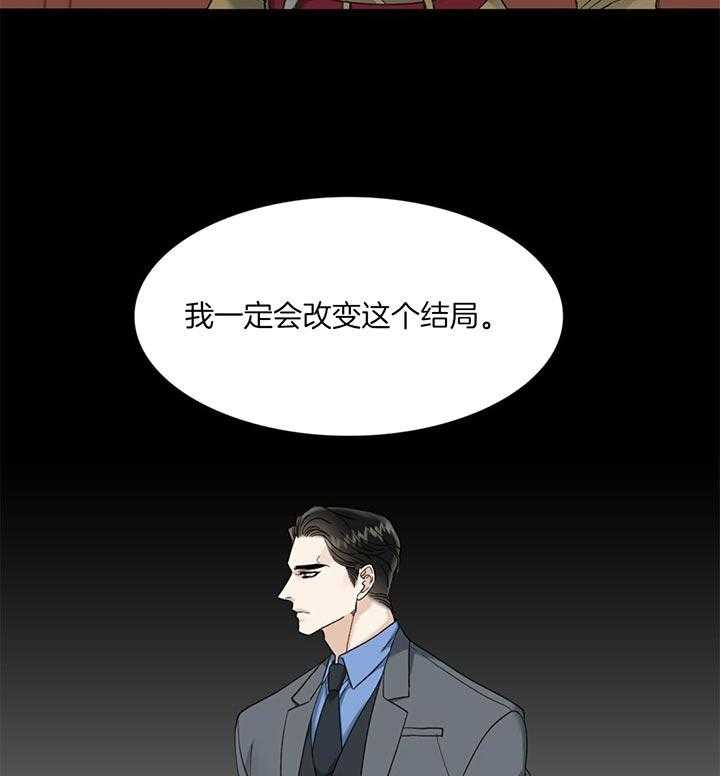 第77话_改变这个结局21