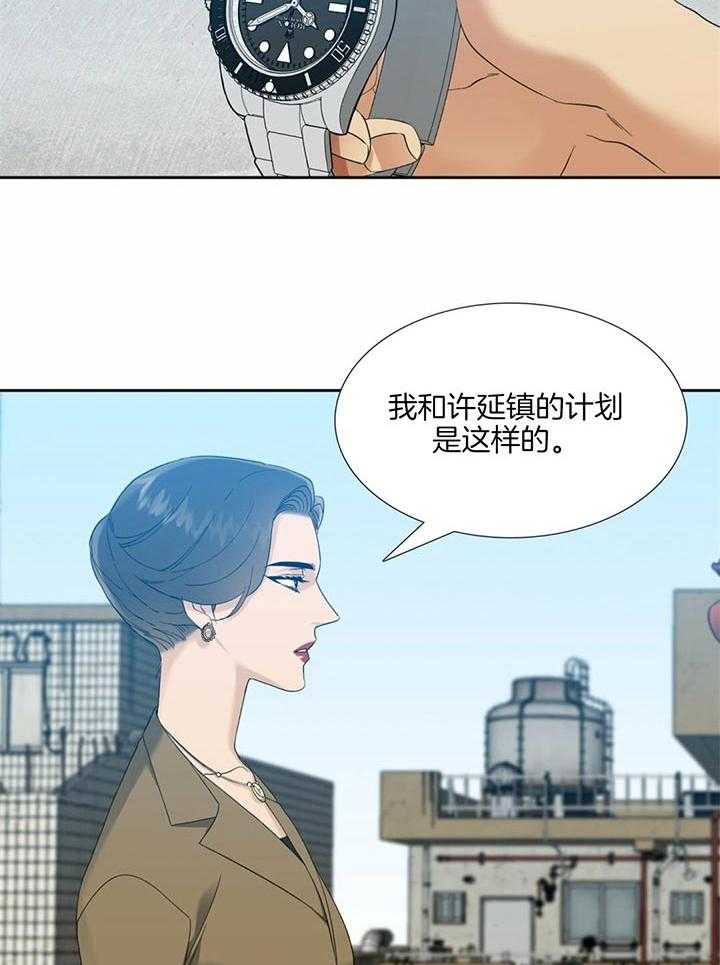 第77话_改变这个结局3