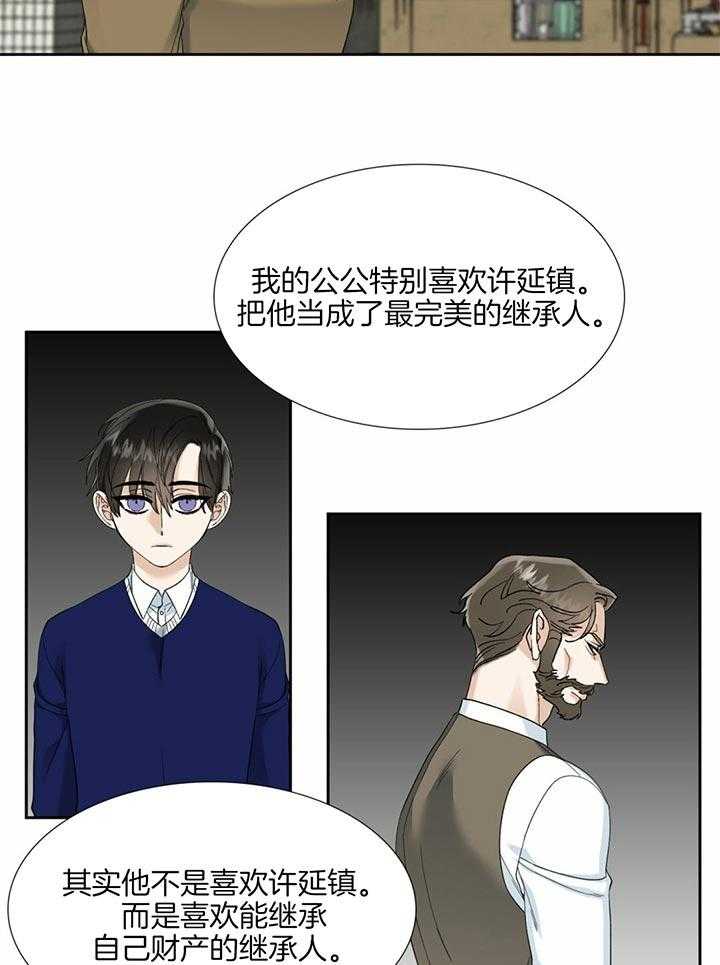 第77话_改变这个结局4