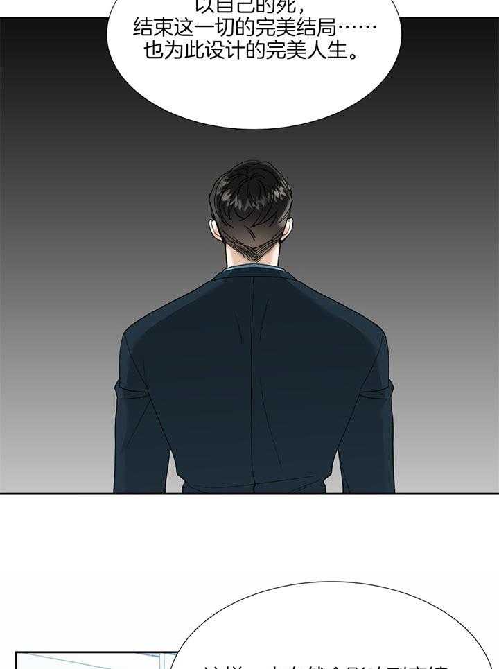 第77话_改变这个结局6
