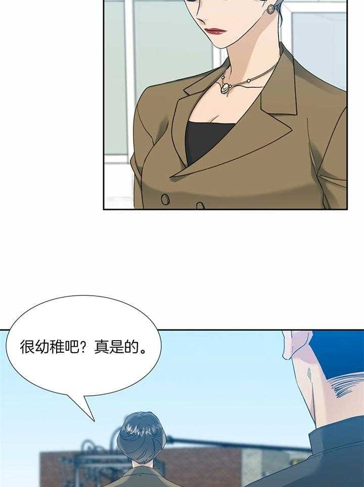 第77话_改变这个结局8