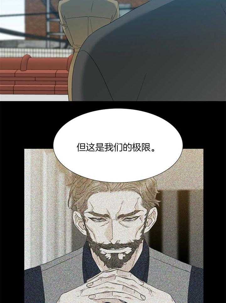 第77话_改变这个结局9