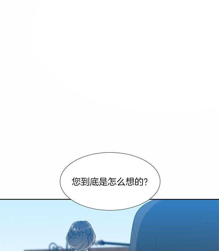 第76话_意想不到的男人0