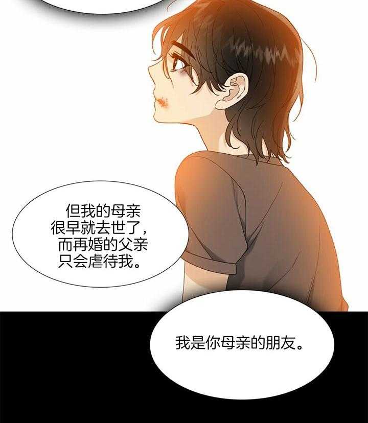 第76话_意想不到的男人13