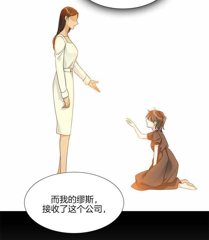 第76话_意想不到的男人15